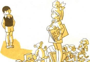 Любовь с интересом