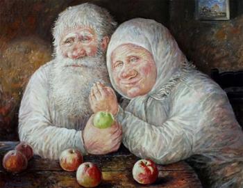 Старость и радость