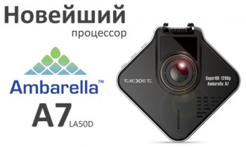 Автомобильный видеорегистратор teXet DVR-670 A7