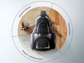 Trio System – три способа уборки от Samsung