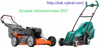 Рейтинг лучших газонокосилок 2017. ТОП 9