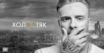 Кого выбрал холостяк Егор Крид